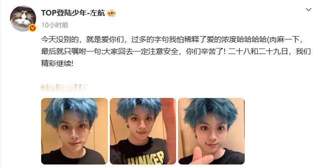 左航过多的字句怕稀释了爱的浓度左航情话文案，左航过多的字句怕稀释了爱的浓度，这个