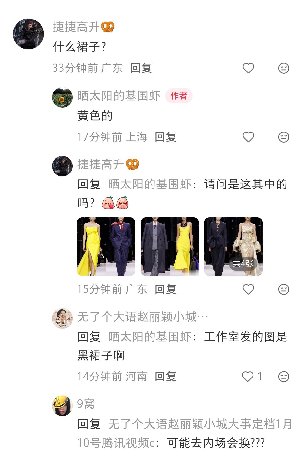 两套？