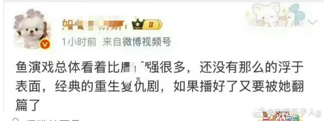 温如也都夸虞书欣了感觉老🐟这个云初令品相让好多人破防