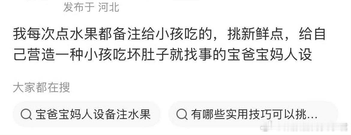 这是真的聪明啊日本博主惊叹中国外卖袋 ​​​