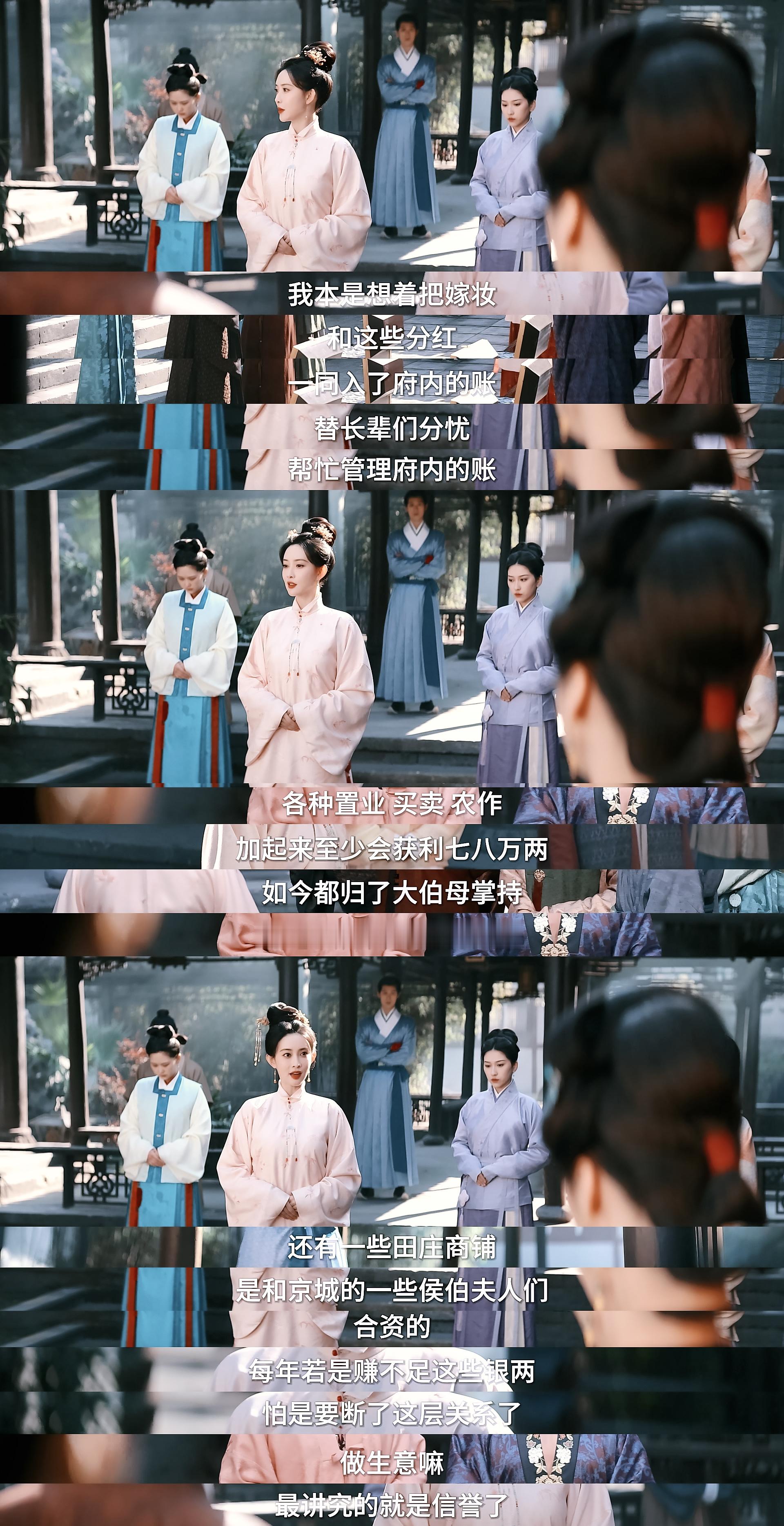 们九重紫大婚之后完全没拘泥于小情小爱，窦昭的战斗力和智商依旧直线上升中💪🏻各