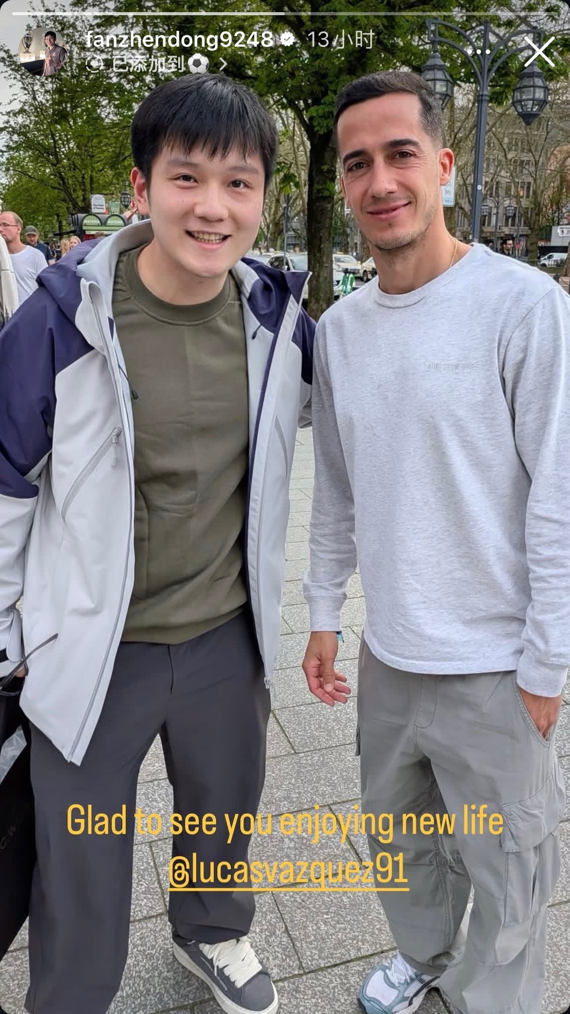 樊振东巴斯克斯合照两人还双手插兜的太萌了二位