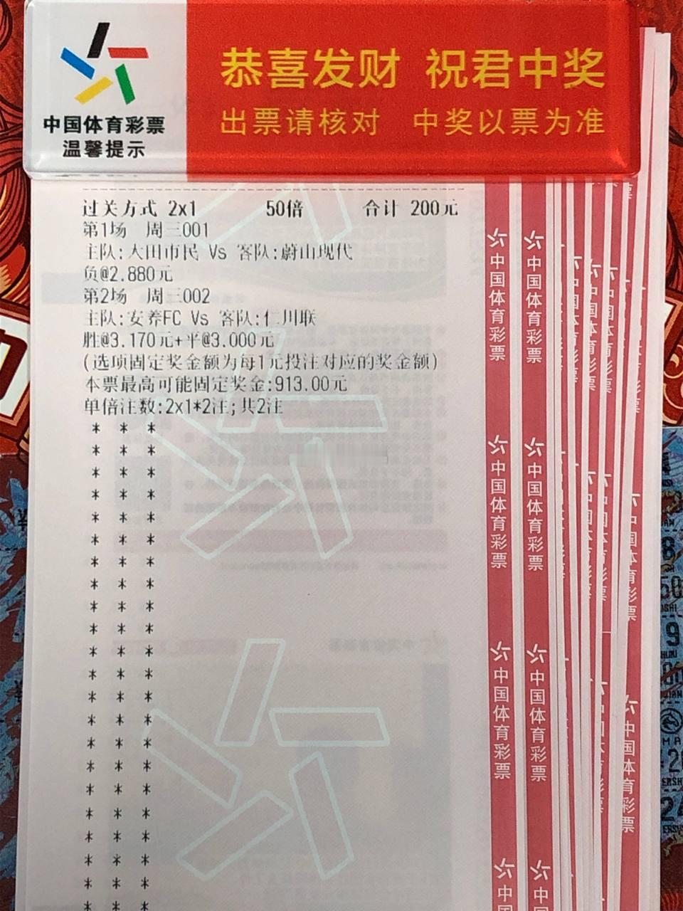锁定👇🏻早场稳单，红了才是版本答案足球预测   直接🔨 推的早只为大家都收