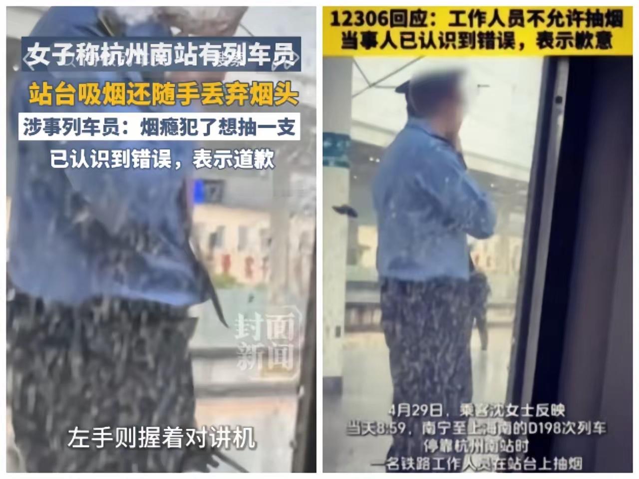 看到网上那位沈女士气势汹汹喊着让人集体投诉，我还纳闷这是碰上什么大奸大恶之徒了。