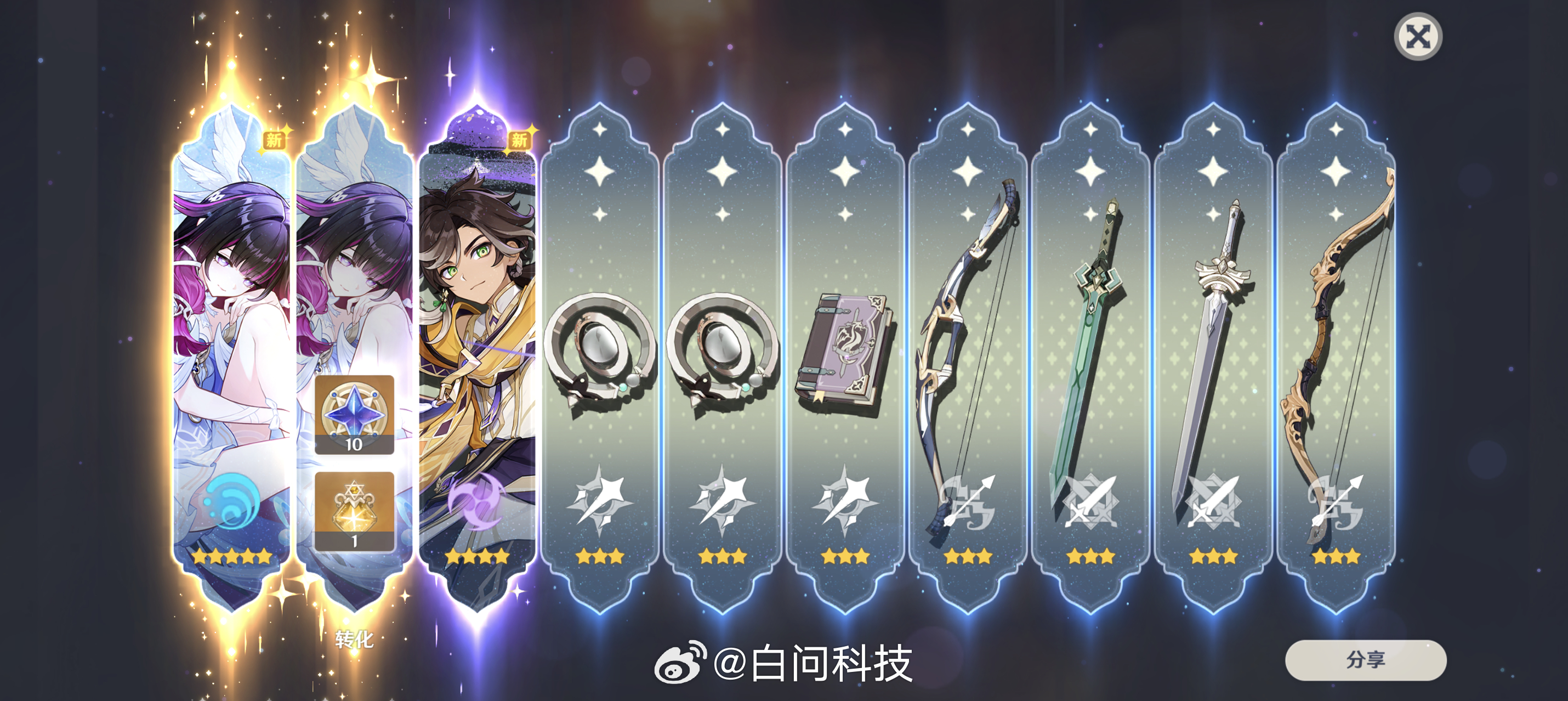 十连双金！！ 2026好运连连✧٩(ˊωˋ*)و✧ 