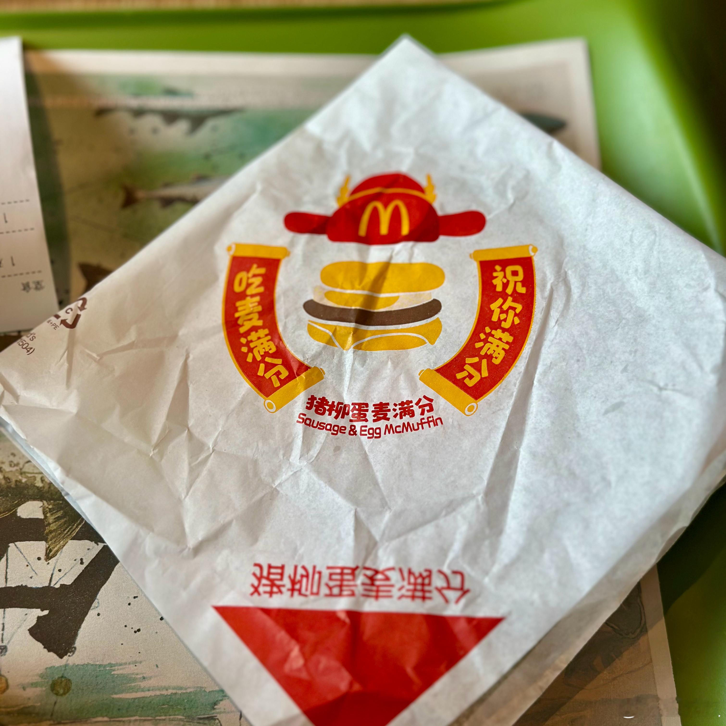 需要参加考试的朋友，知道早餐吃什么了吧。