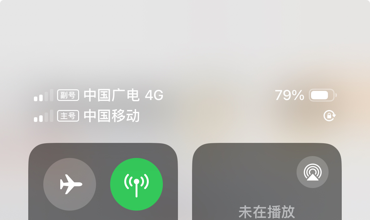 6G网要来了？流量还够用不…小新有时还用着4G呢