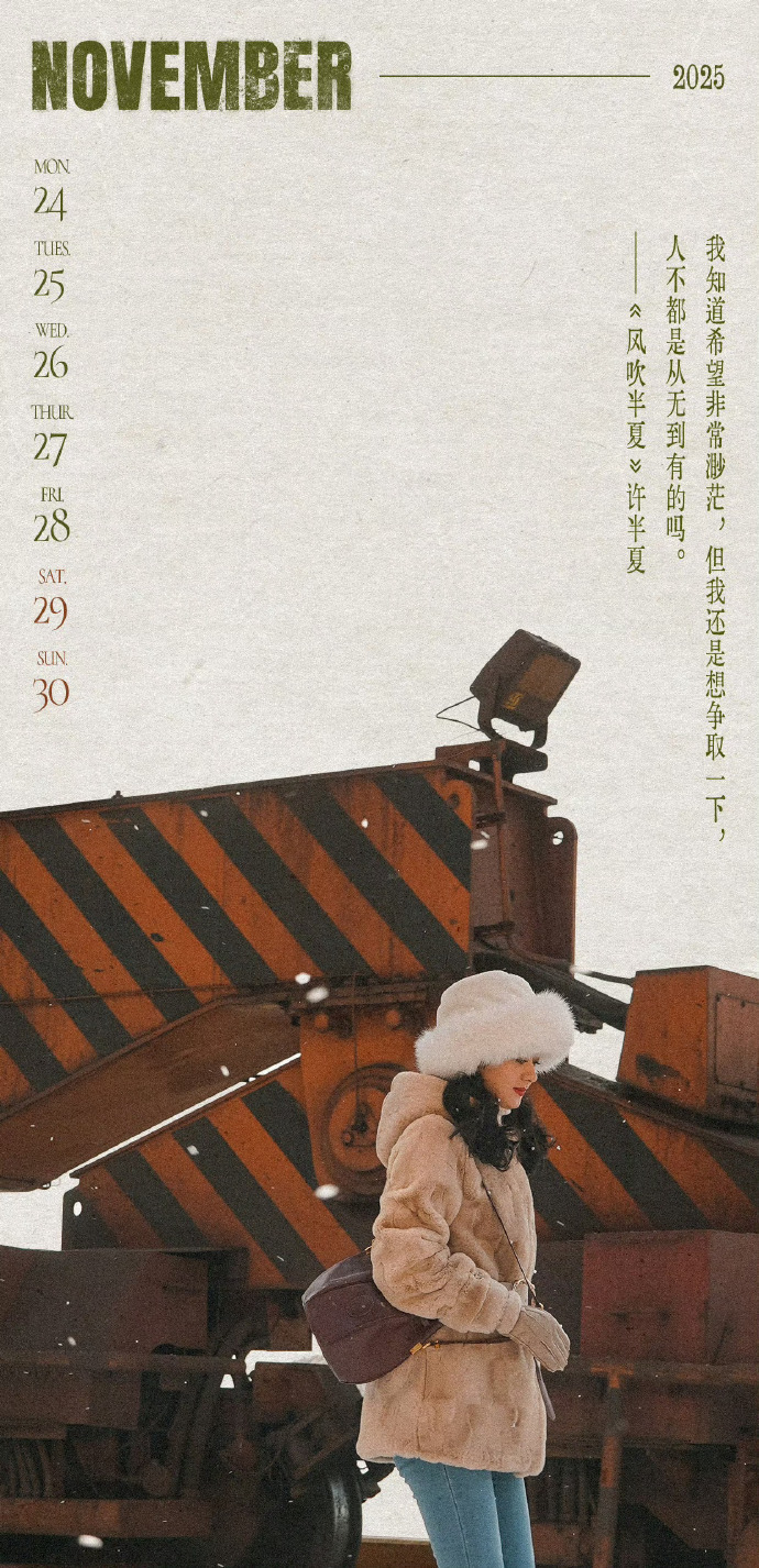 周一的温暖来自赵丽颖工作室的分享，许半夏的坚韧形象，在时光流转中依旧触动人心。