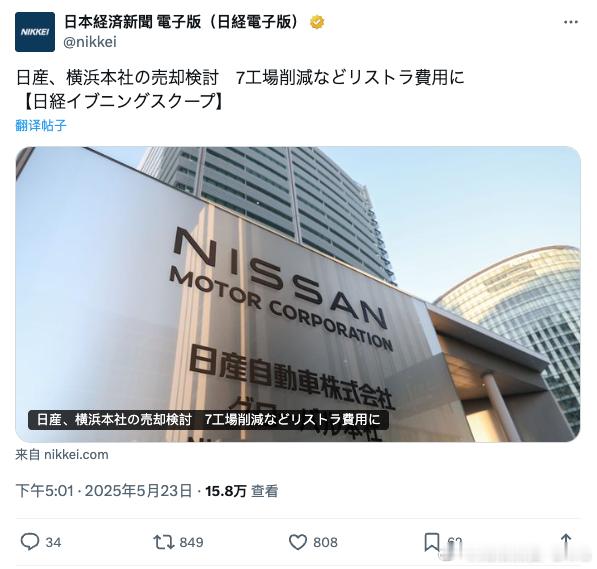 「三流企业卖产品，二流企业卖服务，一流卖企业概念，超级企业卖大楼。」[doge]