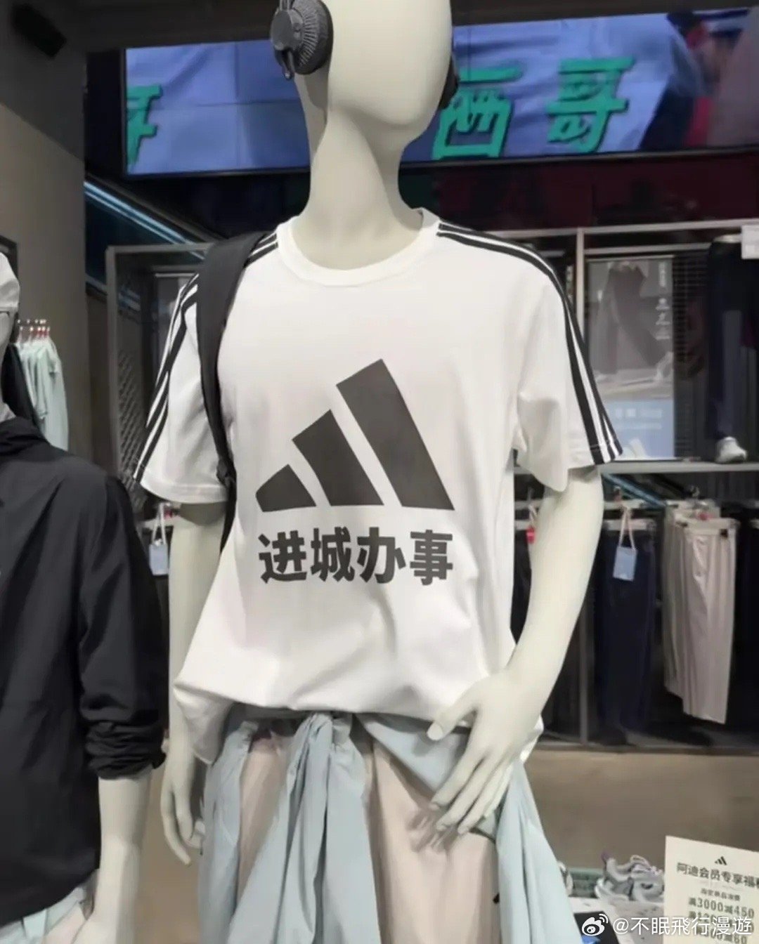 真有人买吗