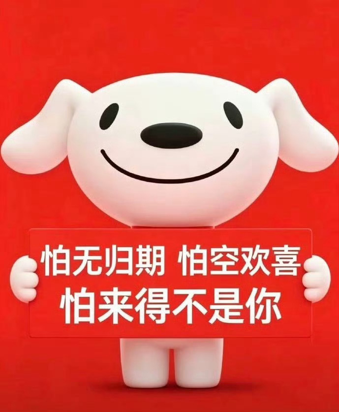 我求你了我求你了 