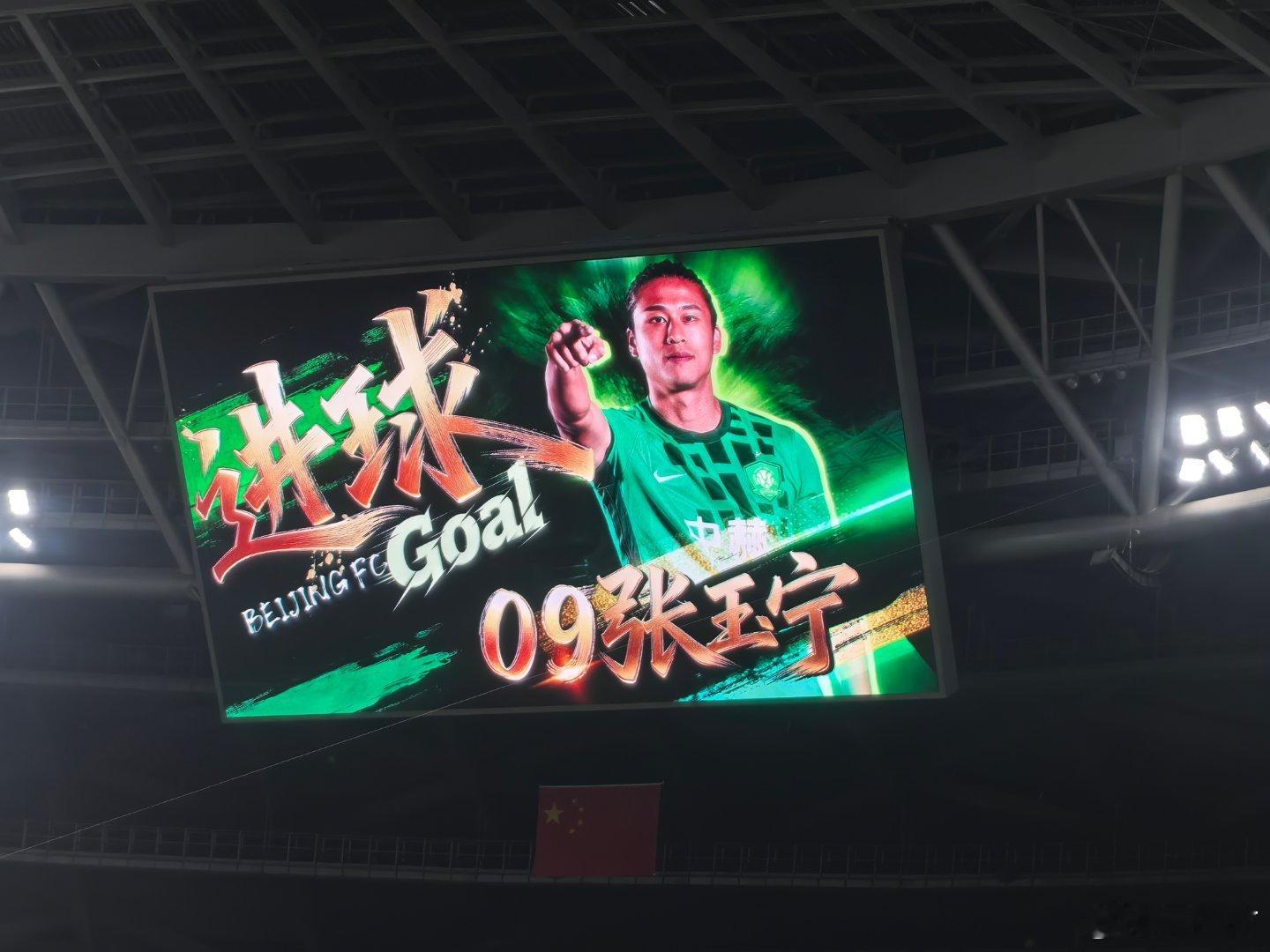 北京国安vs天津津门虎 就这样持续压制，不要停，总会有机会！ 