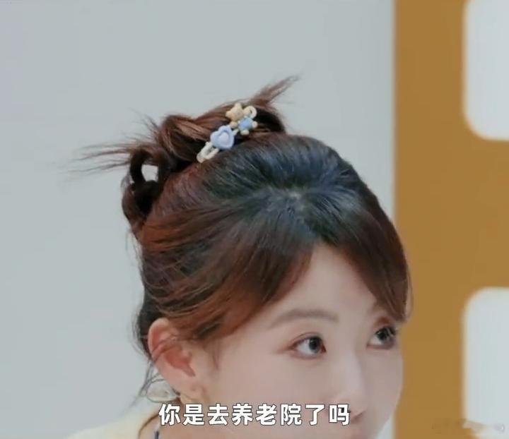 刘大悦姚冠宇演情侣这段情侣戏真的很有梗！刘大悦的喜剧感适配度好高，姚冠宇的演绎也