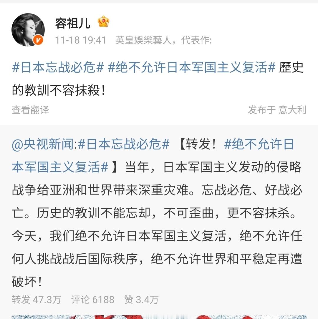 众明星转发爱国言论，表明立场，捍卫一个中国在这个节骨眼上，能主动出来转发文案的明