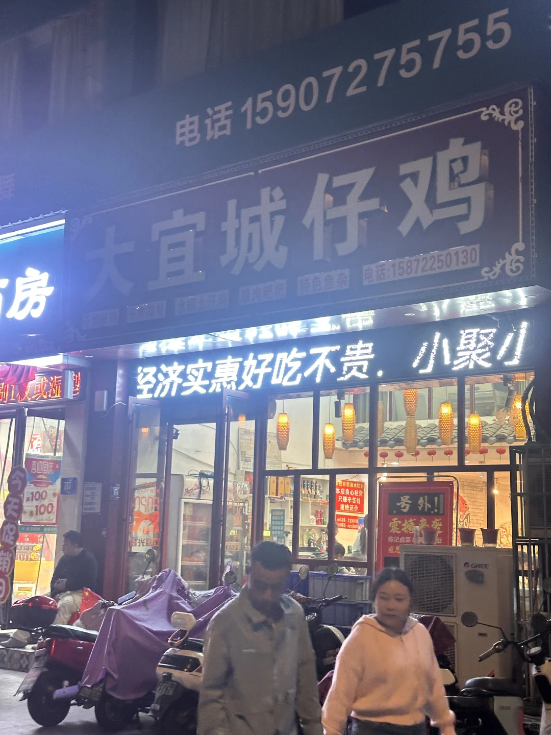 襄阳大避雷‼️这家我是真无语😓😭
