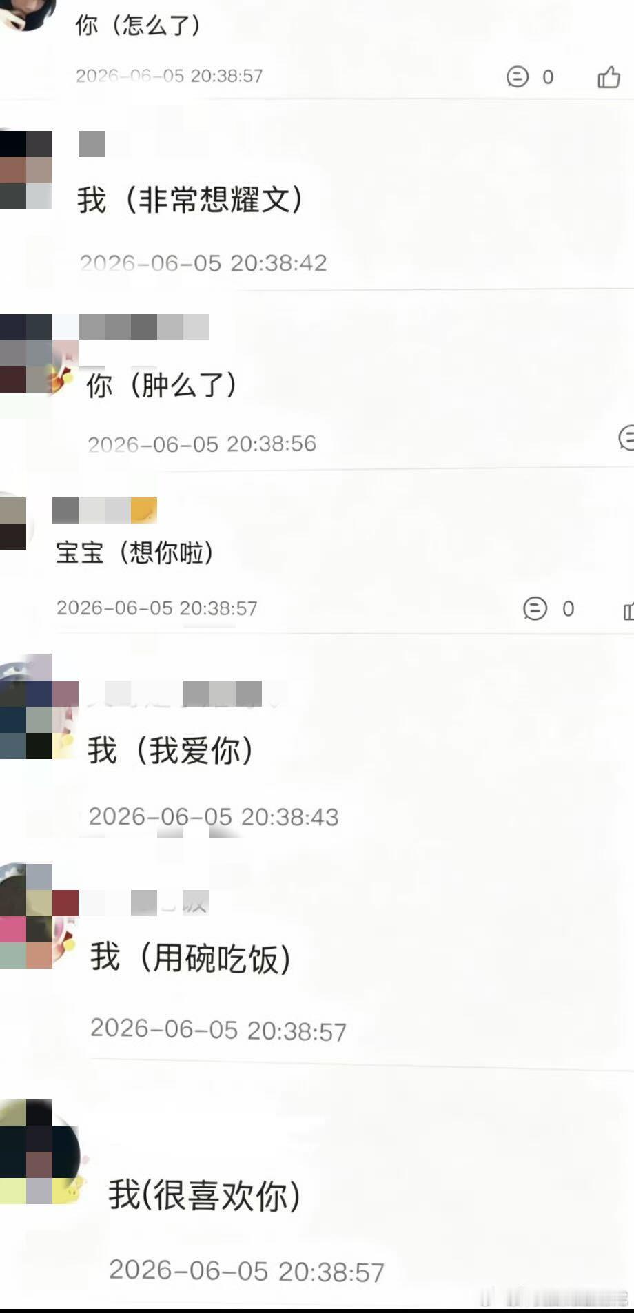 投：刘耀文这个高会plq也太萌了吧，大家都在学他说话