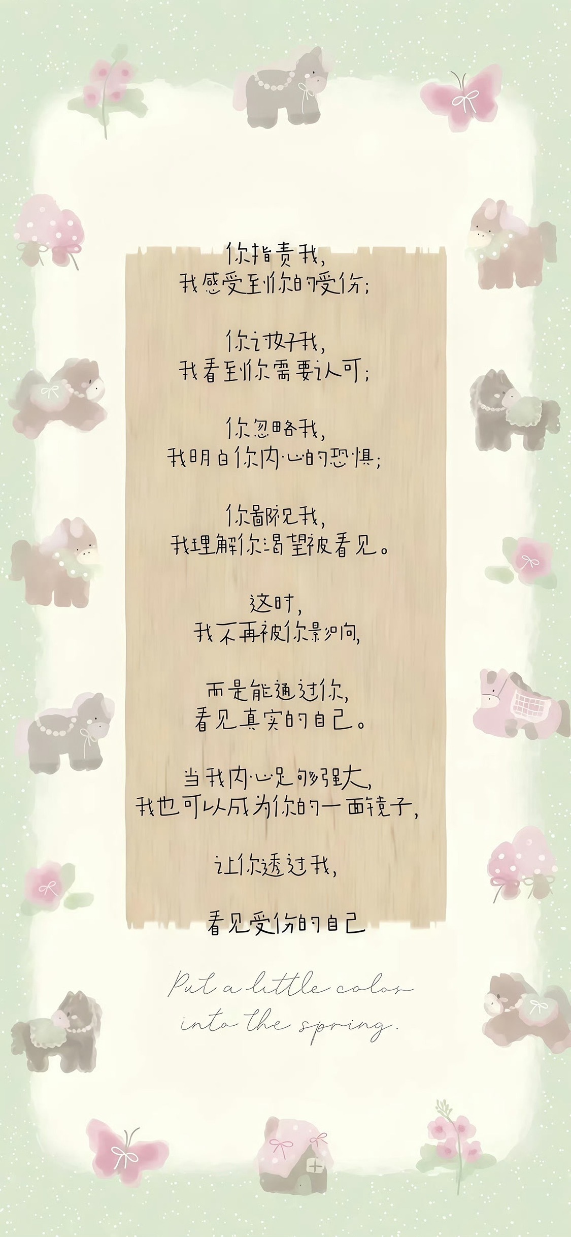 壁纸 一些文字壁纸锁屏 