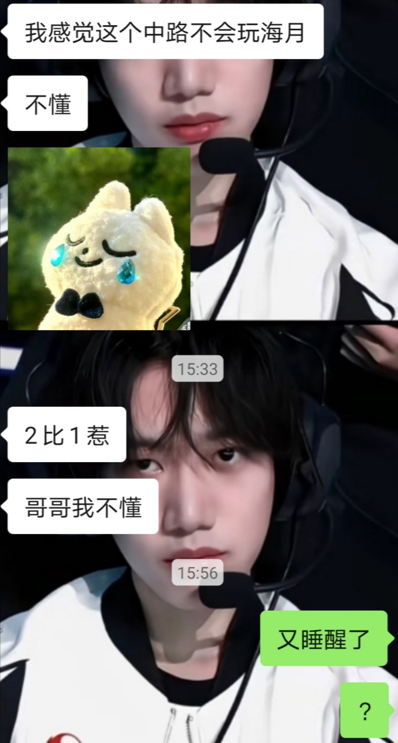 我在我的威叉里看到了一个绝望的滔搏粉