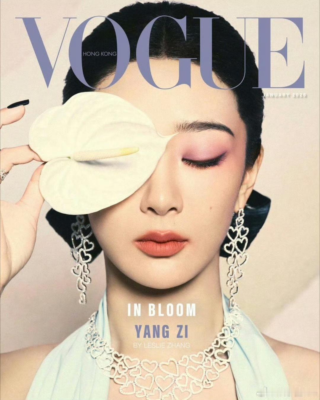 娱乐杨紫迪丽热巴完成五大刊满贯今年完成五大刊满贯的90花今年完成五大刊满贯的90