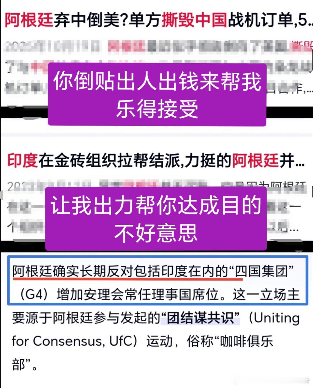 小嘴巴巴—— 三姐的“热脸”，贴了谁的“冷屁股”？看到迪丽热巴粉丝拼了老命帮李x