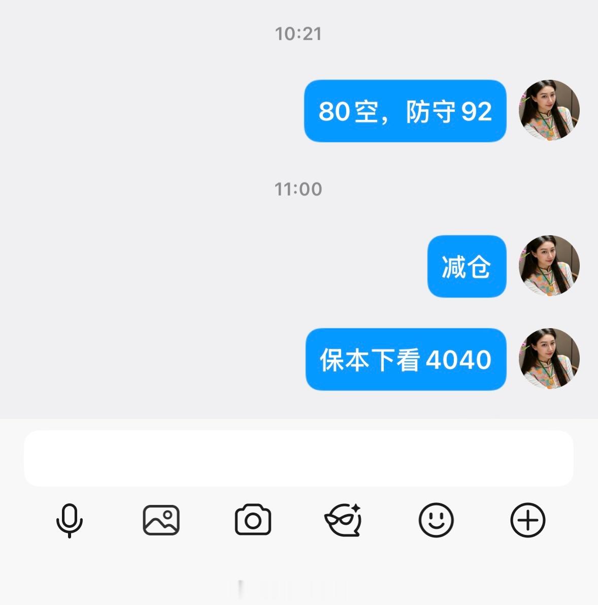 黄金  我盘内给的单一般那一分钟内是有那个价格的，不然最多就是迟一分钟，我给单首
