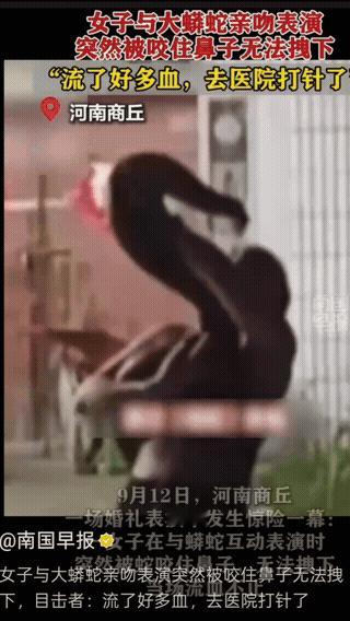 世界之大，无奇不有。

河南一女子婚礼上玩杂技，表演多场，在与蛇做互动亲吻时忽然