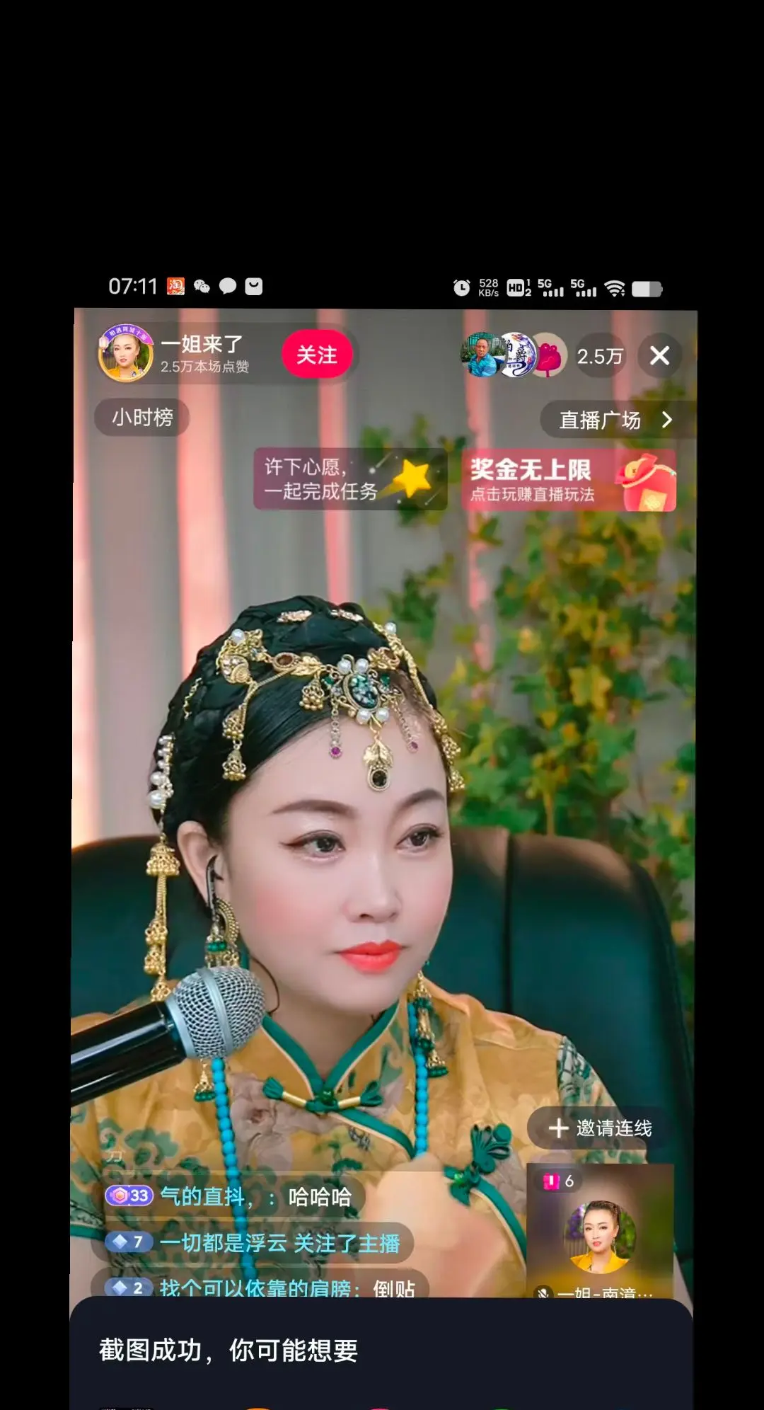 一个女人拼命努力赚钱是可怜🥹还是厉害呢