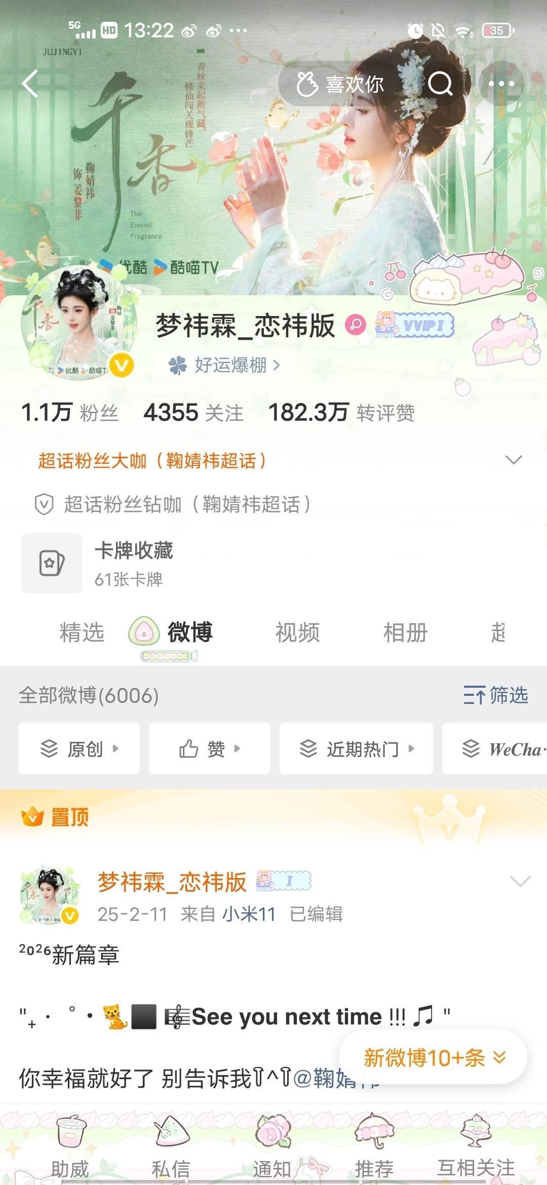 我要爆改了 