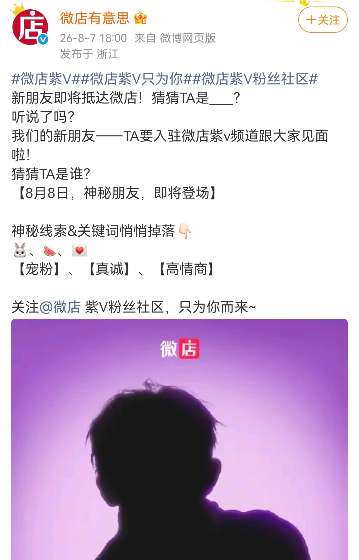 亩神已单飞，飞舞终于可以独丑了