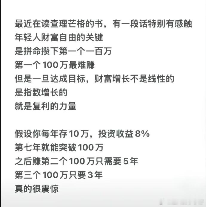 不要急，稳住， 去年10月我如果稳住不拉杠杆冲，现在适躺得很。苦难何必重头再走一
