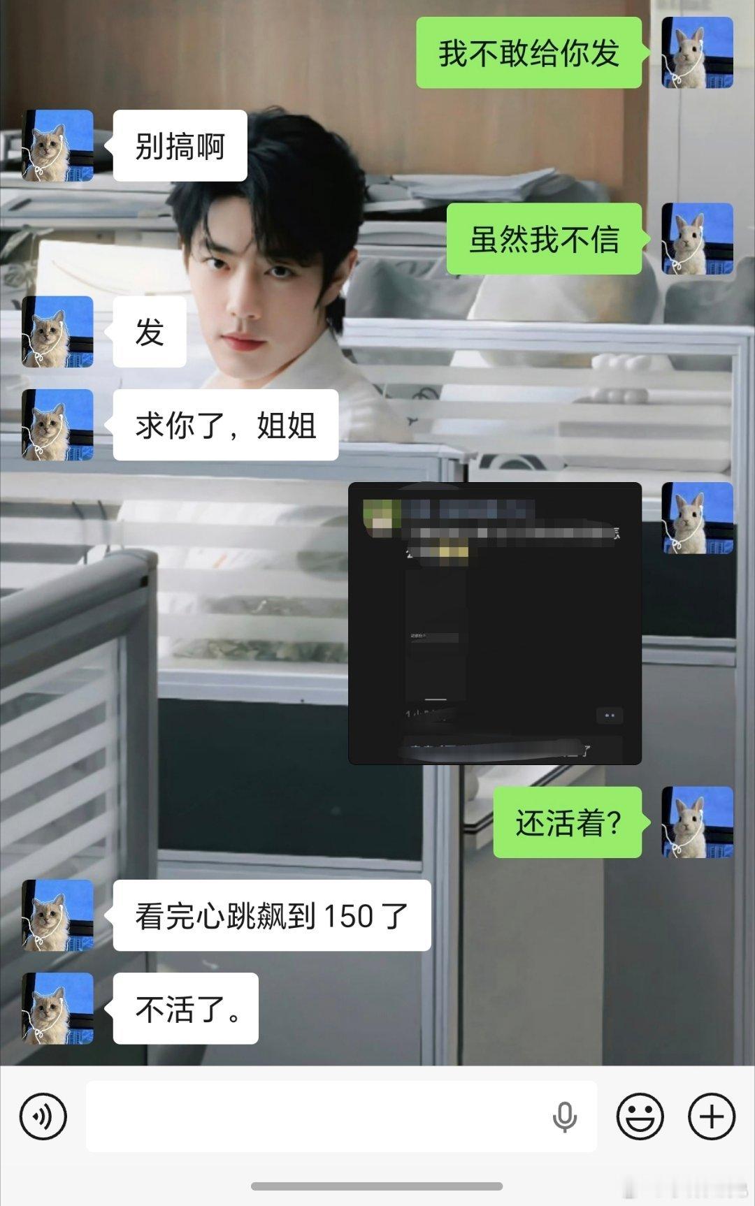笑死了 