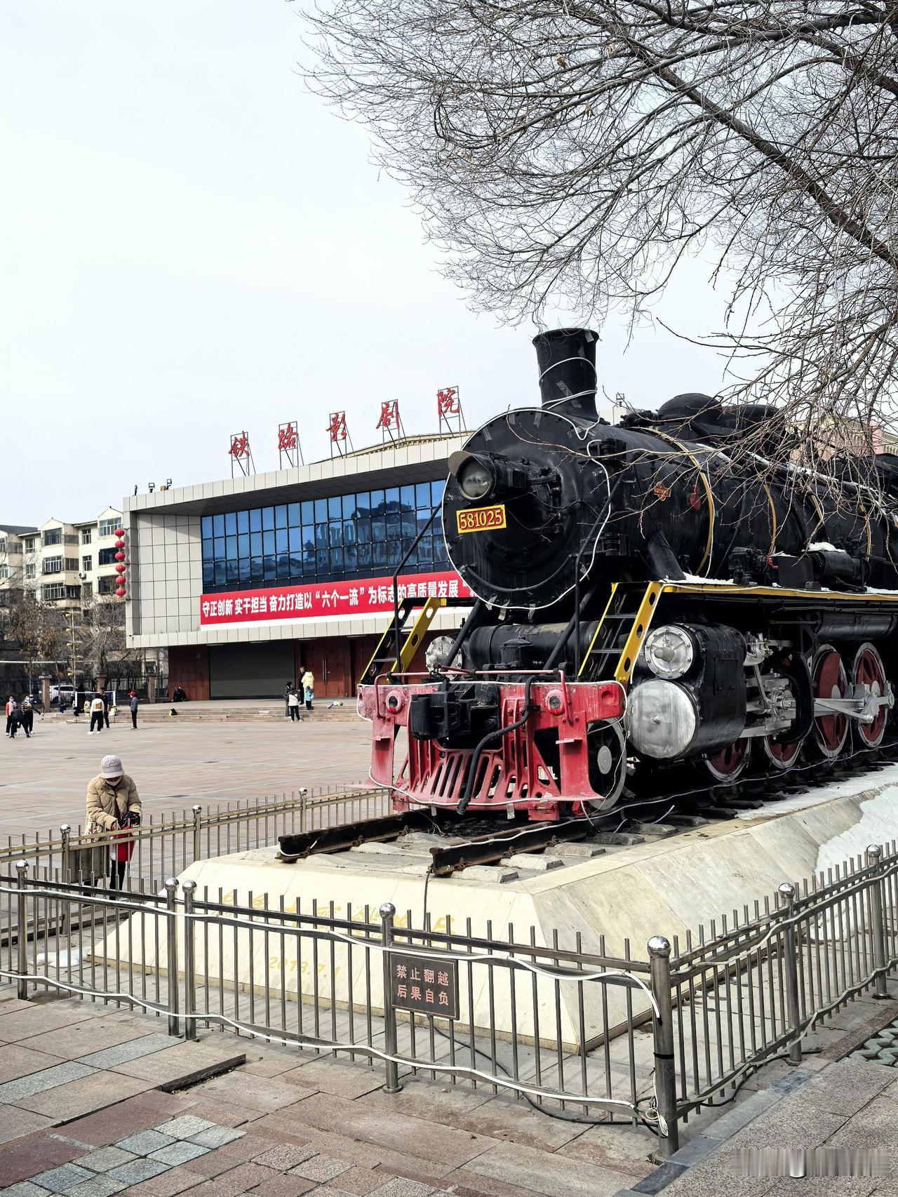 昨天到乌鲁木齐瑞豪国际酒店参加一个活动，中午饭后在乌鲁木齐铁路影剧院遛弯，看到旁