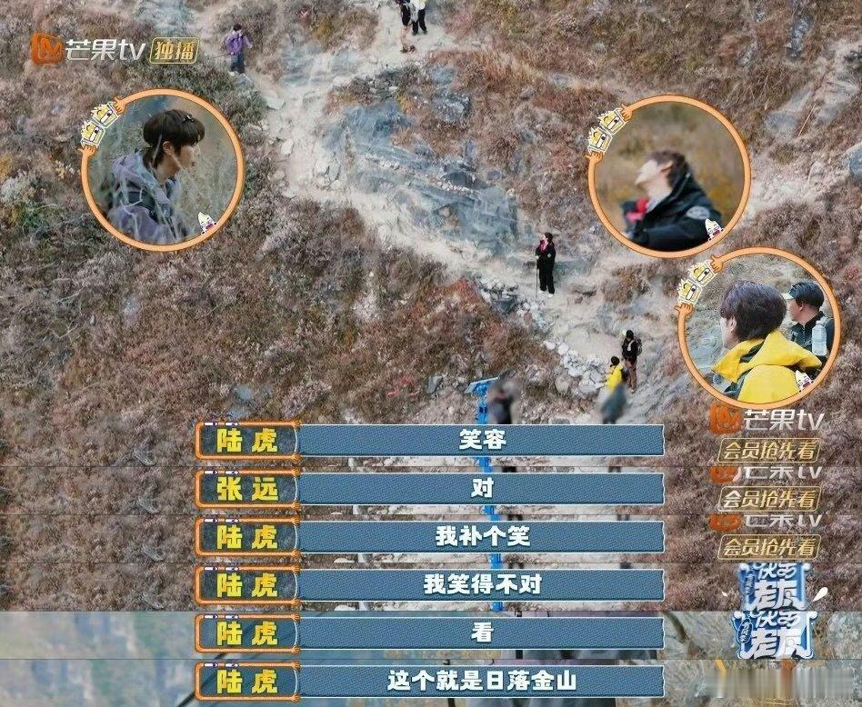 陆虎 前方虎吉记者发来报道救命，陆虎怎么能这么可爱！冲顶不忘送好运，祝大家长命百