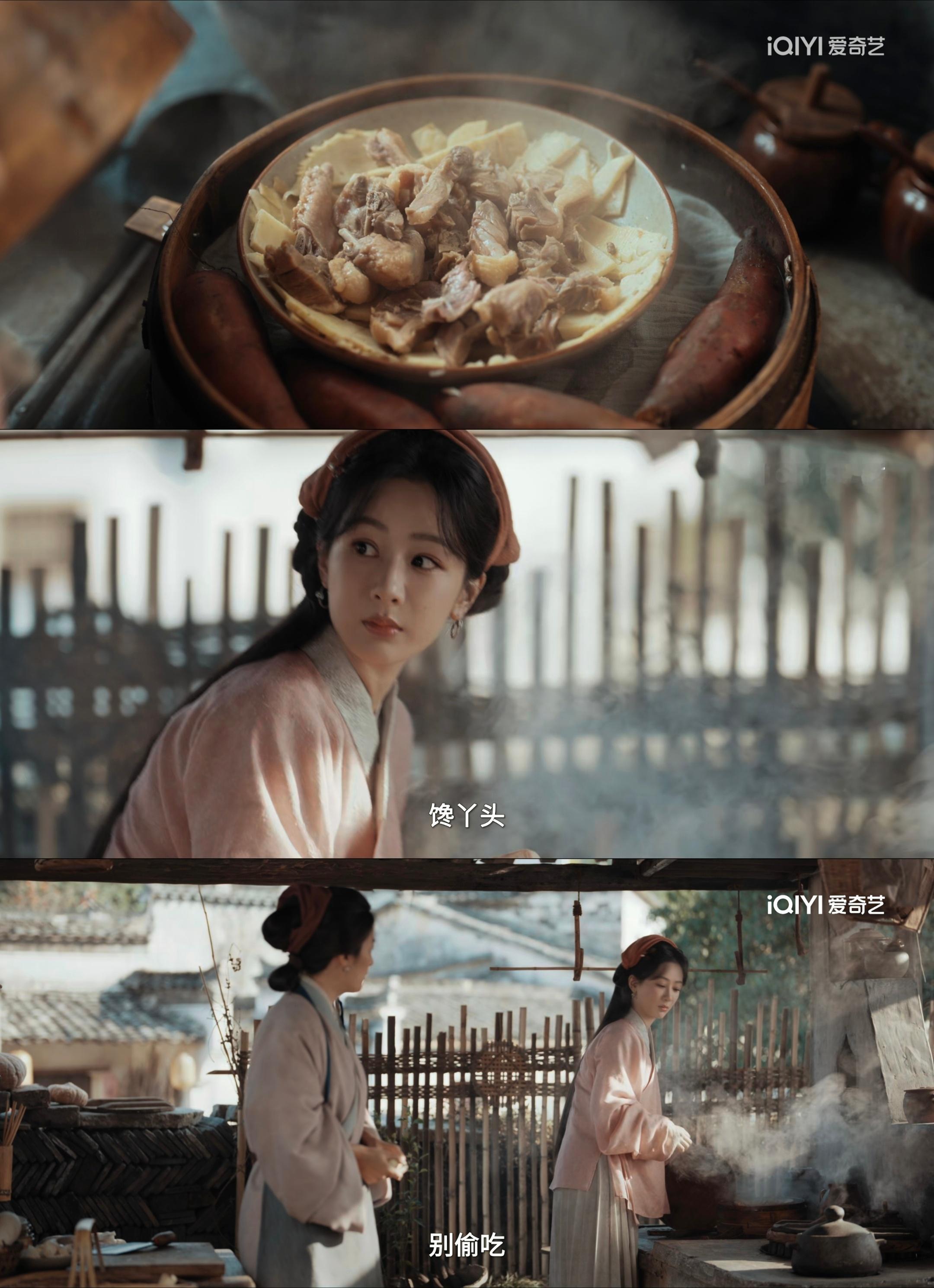 这个家业真是严谨的没边儿了我才看见李祯偷吃的肉下面铺的是笋，前面华儿说过田本昌去