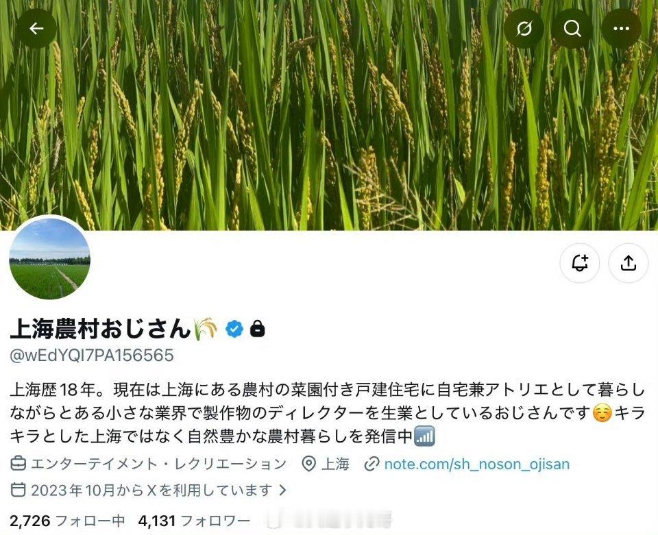 在华18年日本人参拜靖国神社 靖国神社直接改成战犯鬼屋吧。这种藏在中国的鬼子还有