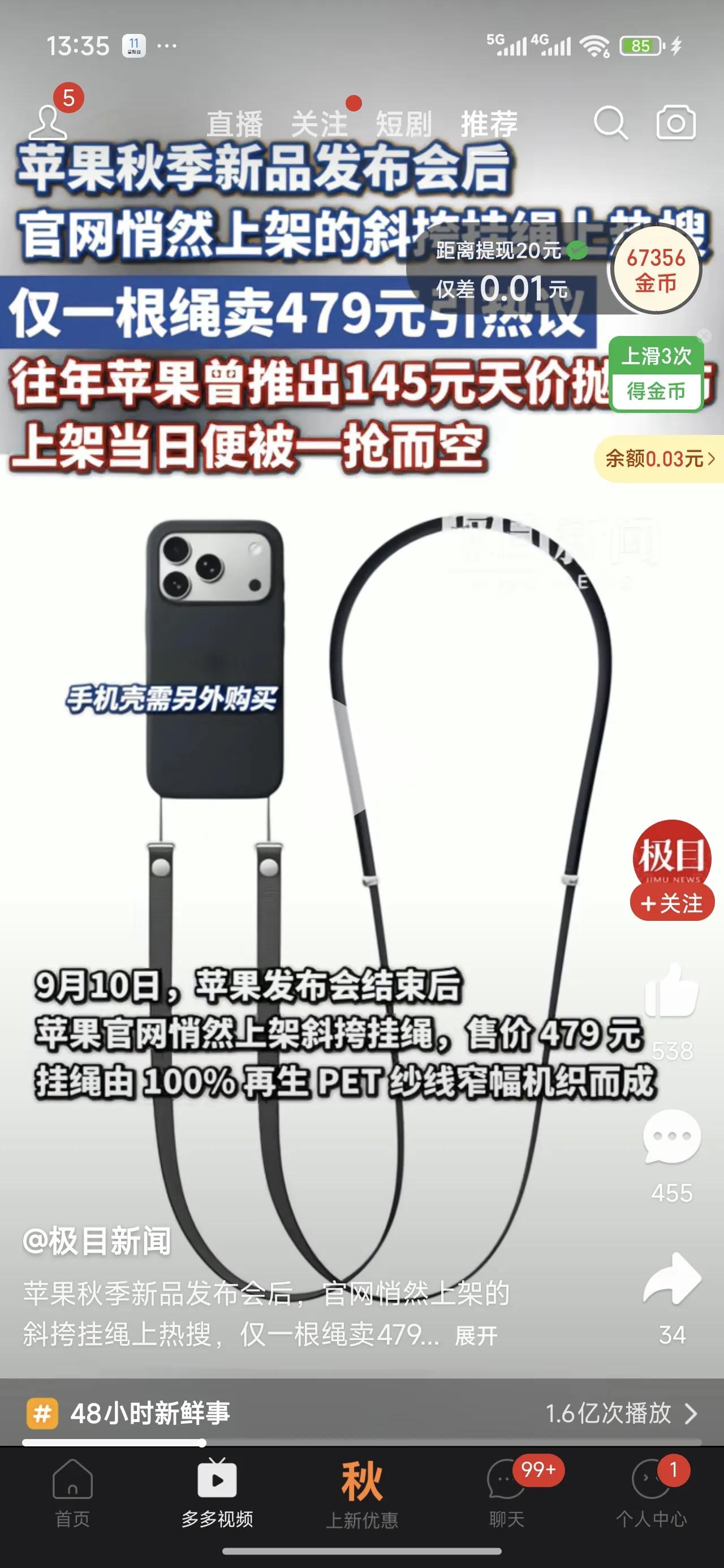 这么多年，价格这么贵，性能也不是最好，以前很欣赏的设计感优势也越来越没有优势了，