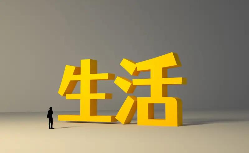 什么是对老年人最大的孝顺? 对老年人最大的孝顺，不是单方面的妥协付出，而是双向体