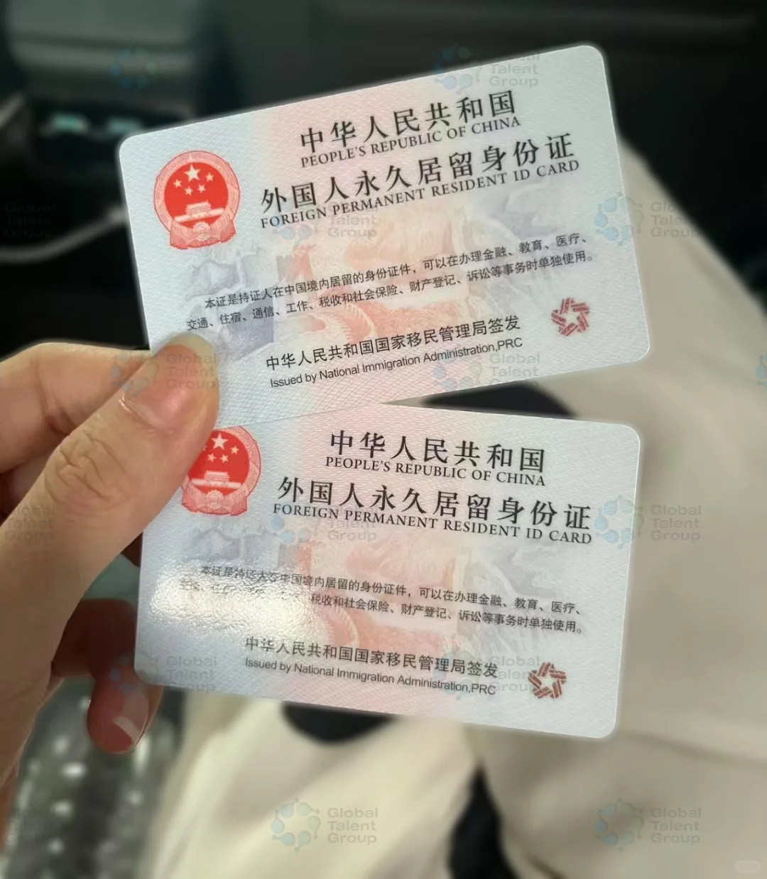 分享开心丨一天连续领取四张中国绿卡！