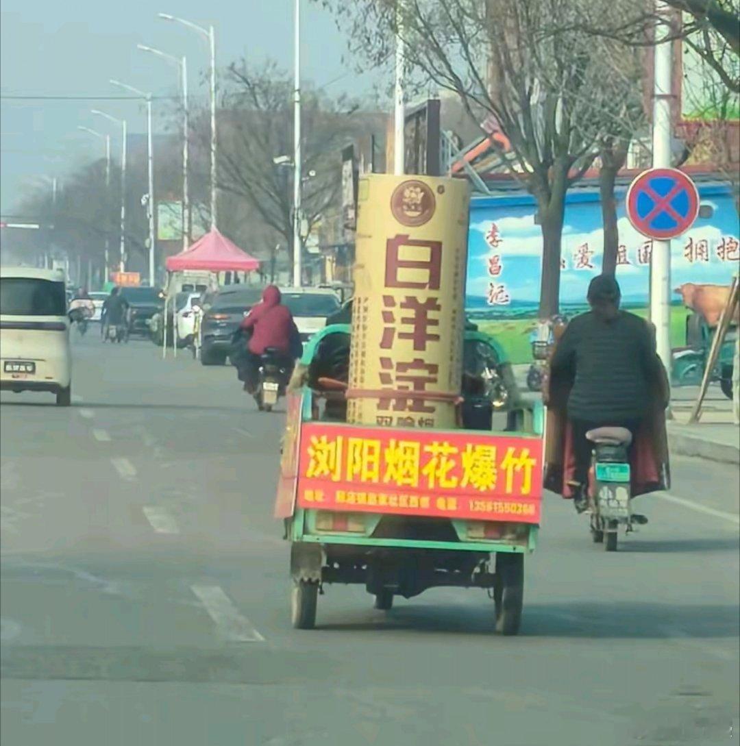 老一辈造东西没轻没重的，炸弹外面贴个白洋淀非说是炮仗