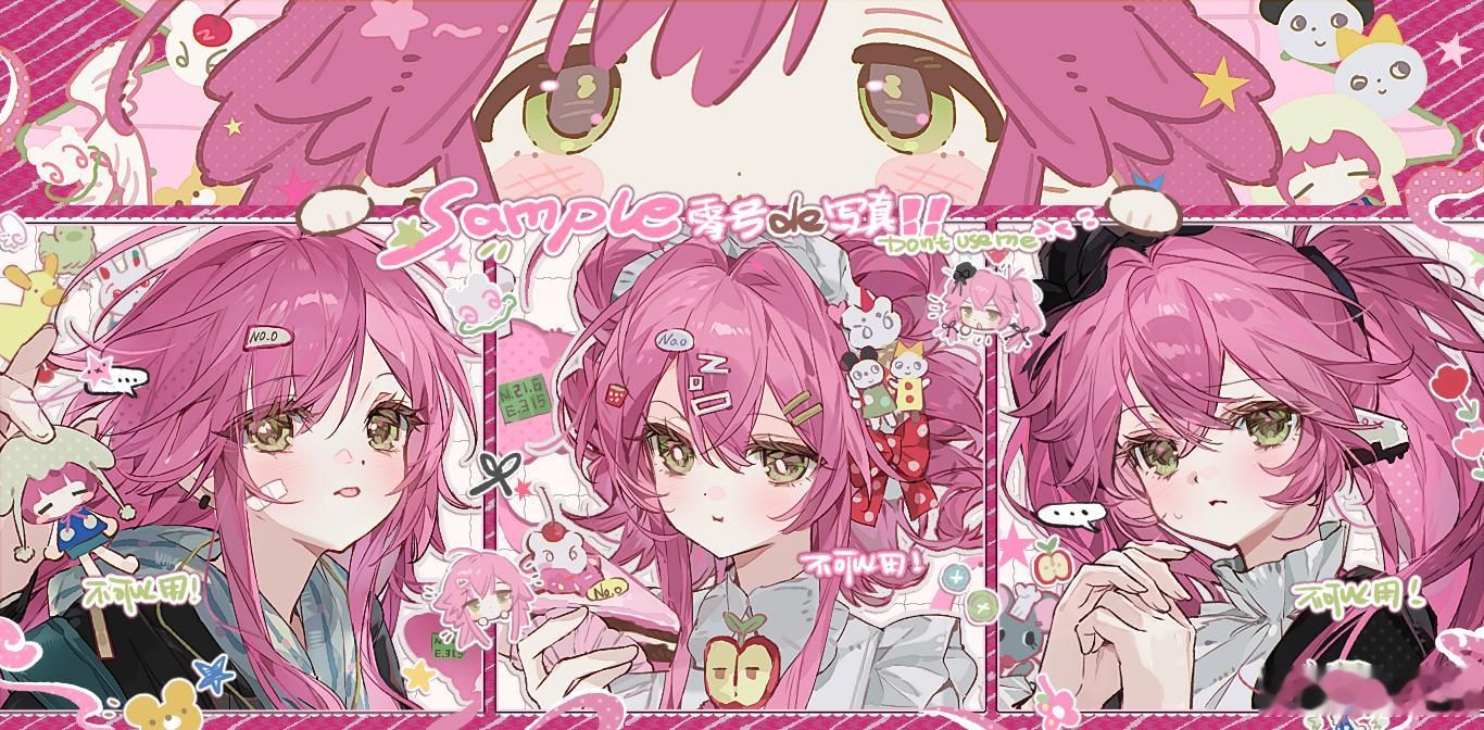 此乃包含了20张稿件的一条博文……转/赞/评感谢吼吼……！ 