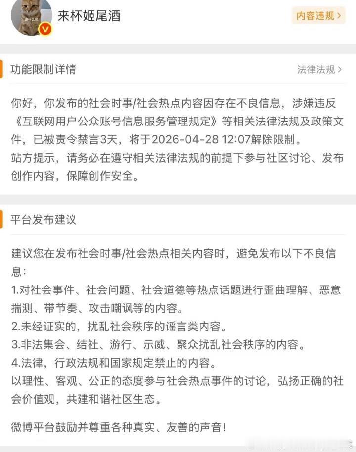 深圳 吸烟事主目前已被禁言蹲一手看有没有通报 