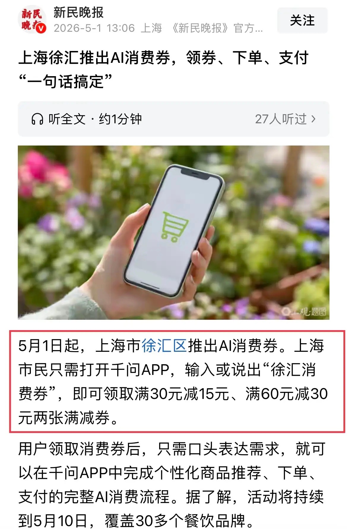 大胆预测，2026年将发生这两大新的变化！第一，“出国游”下降，“中国游”将成为