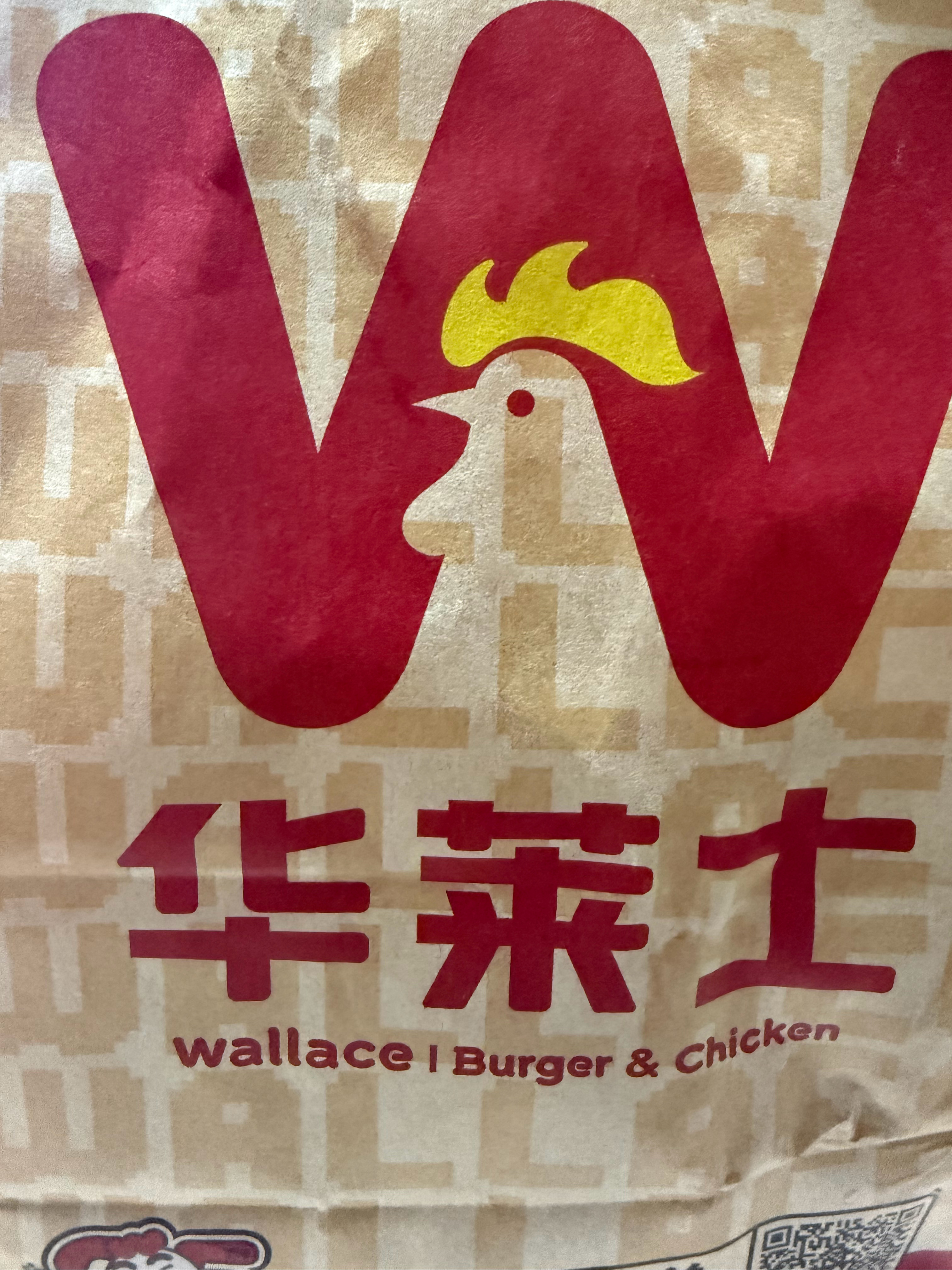 家业 华莱士华莱士我将永远拥护你外卖到的好快恭喜杨紫家业全集有广