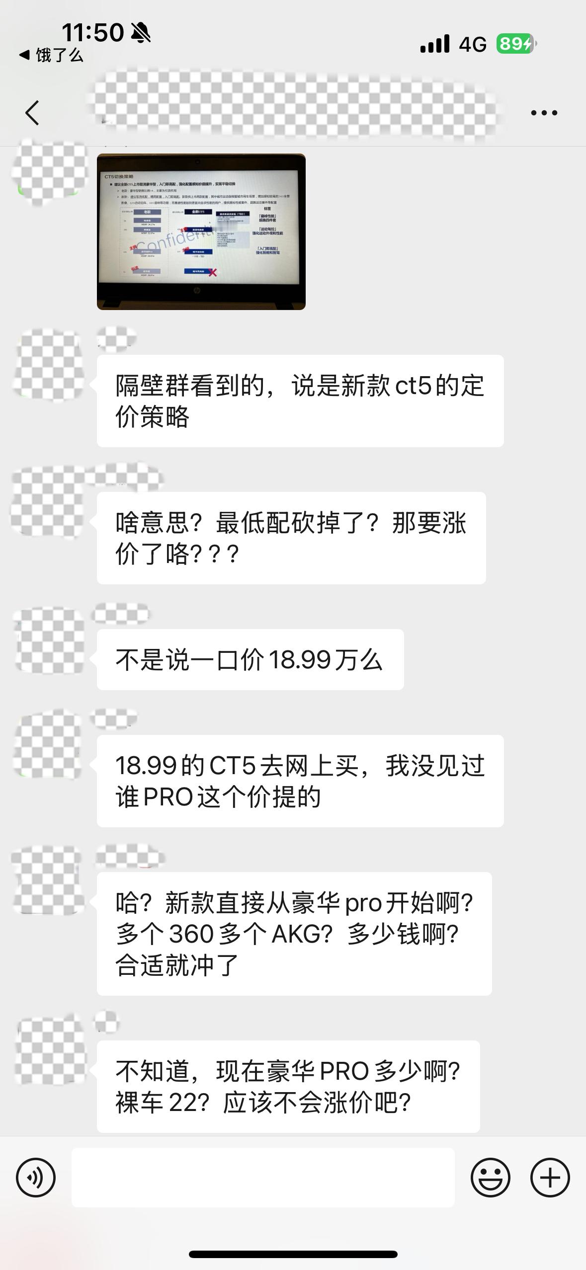 其实新能源领域已经热闹非凡，而传统燃油车领域仍然在用他们的方式向上突破，作为突破