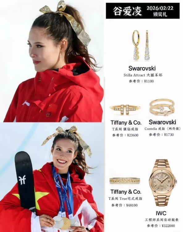 戴着那对耳环夺冠，几小时后，官网就断货了。
冠军同款的带货速度，比网红直播快10