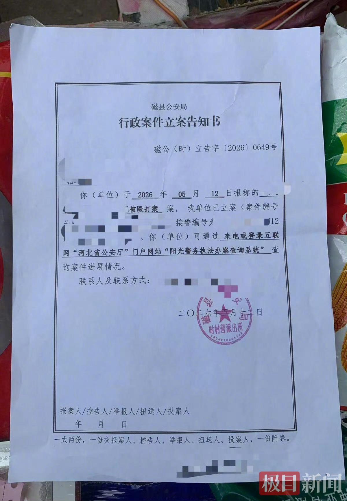 22户蒜农疑遭肥料暗算有地几近绝收【极目调查|50余亩大蒜歉收疑云：22家农户使
