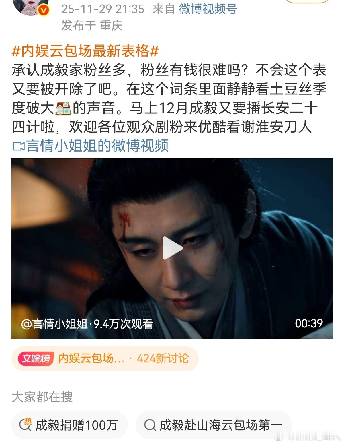 所以为啥去电商平台找打折的云包场，拿最多的云包场演最扑的剧？ 