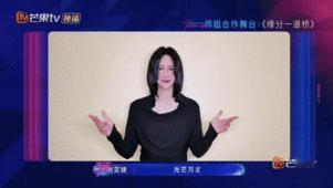 李小冉淡淡看到尚雯婕蹦起来了别人组队靠人气，王濛组靠尚雯婕直接拉高整个舞台质感乘