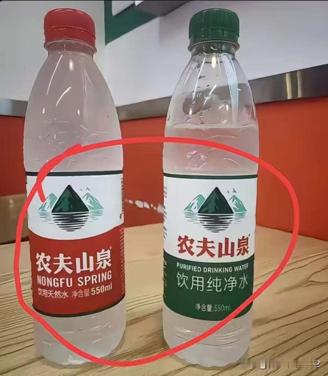 我一直不明白，这个农夫山泉，一个绿瓶的一个红瓶的，这两个水，口感有什么区别呀？这