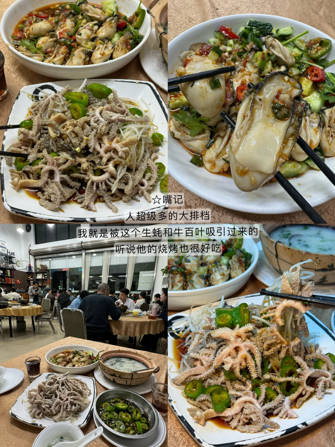 会一直去佛山吃饭的！！分享最近9️⃣家！！